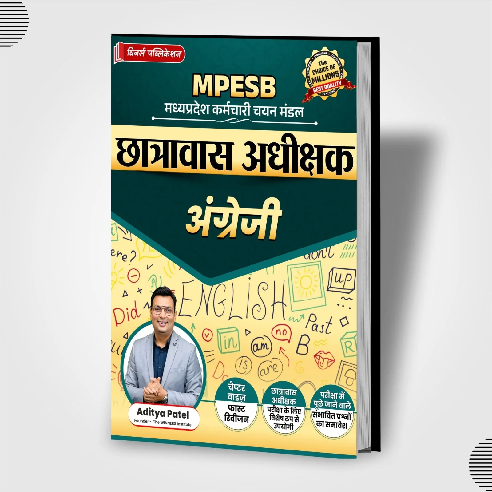 Chhatrawas Adhikshak General English Book