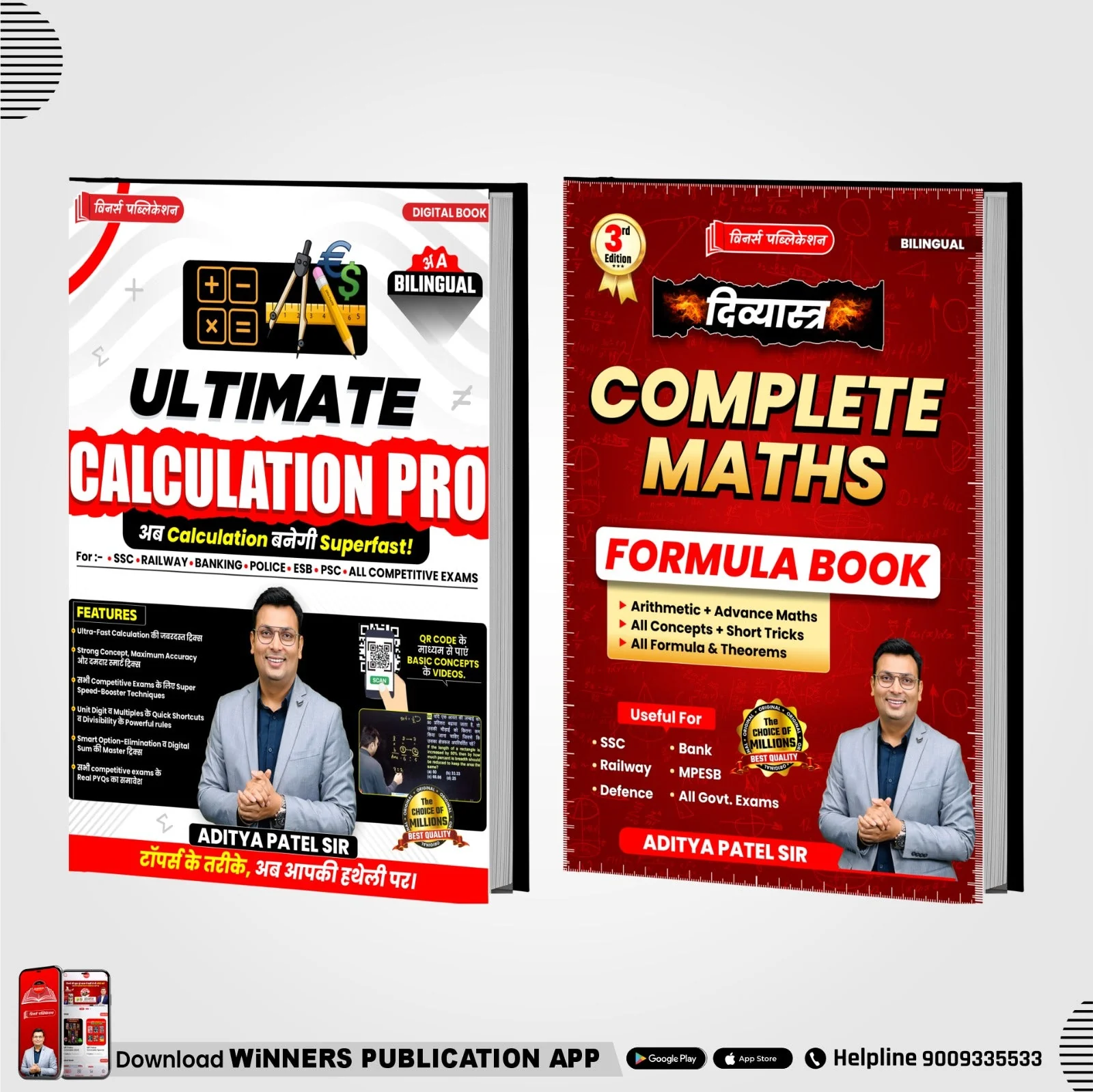 Maths Calculation and Formula Combo Book