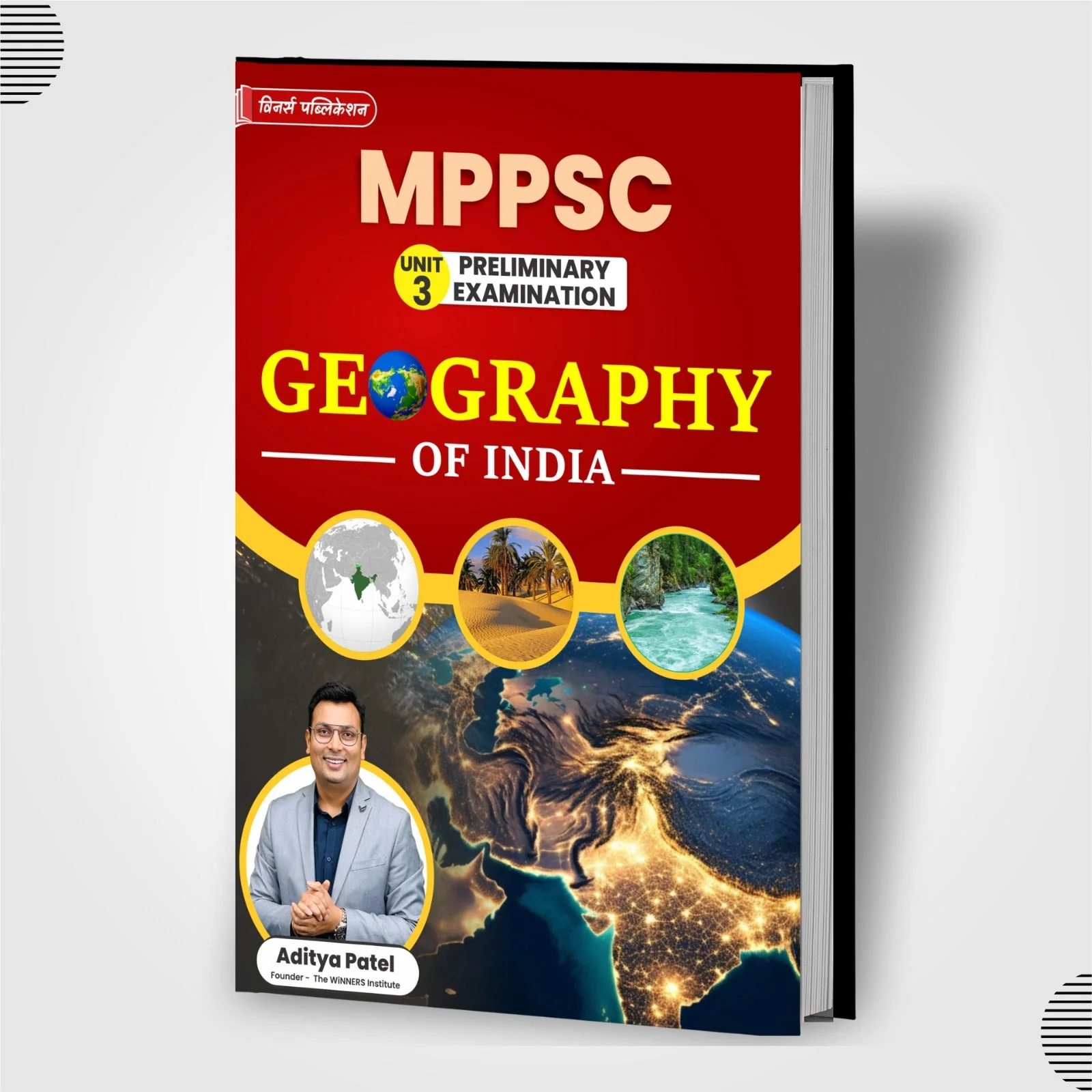MPPSC (Unit 3-English) Indian Geography Book