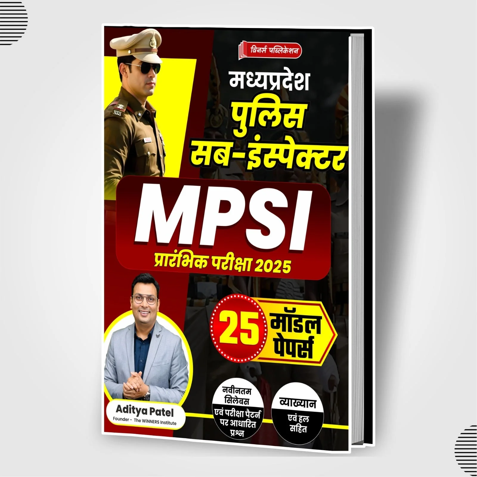 MPSI Prelims 25 Model Papers Hindi Medium Book