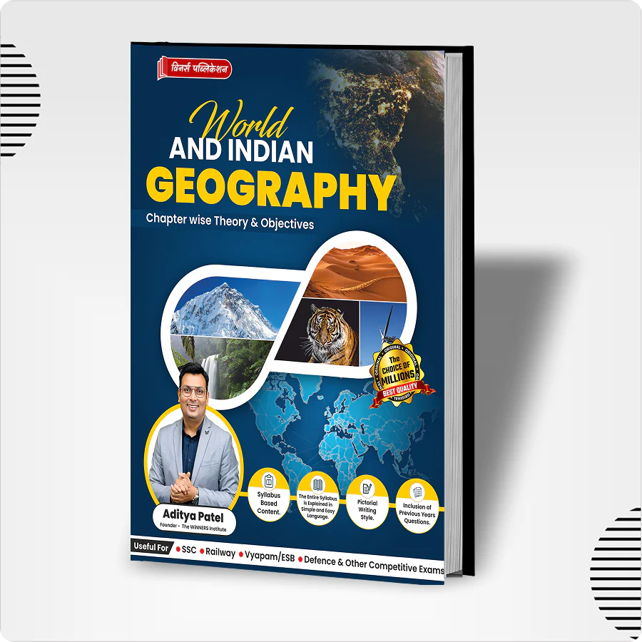World & Indian Geography Book | English Medium Guide